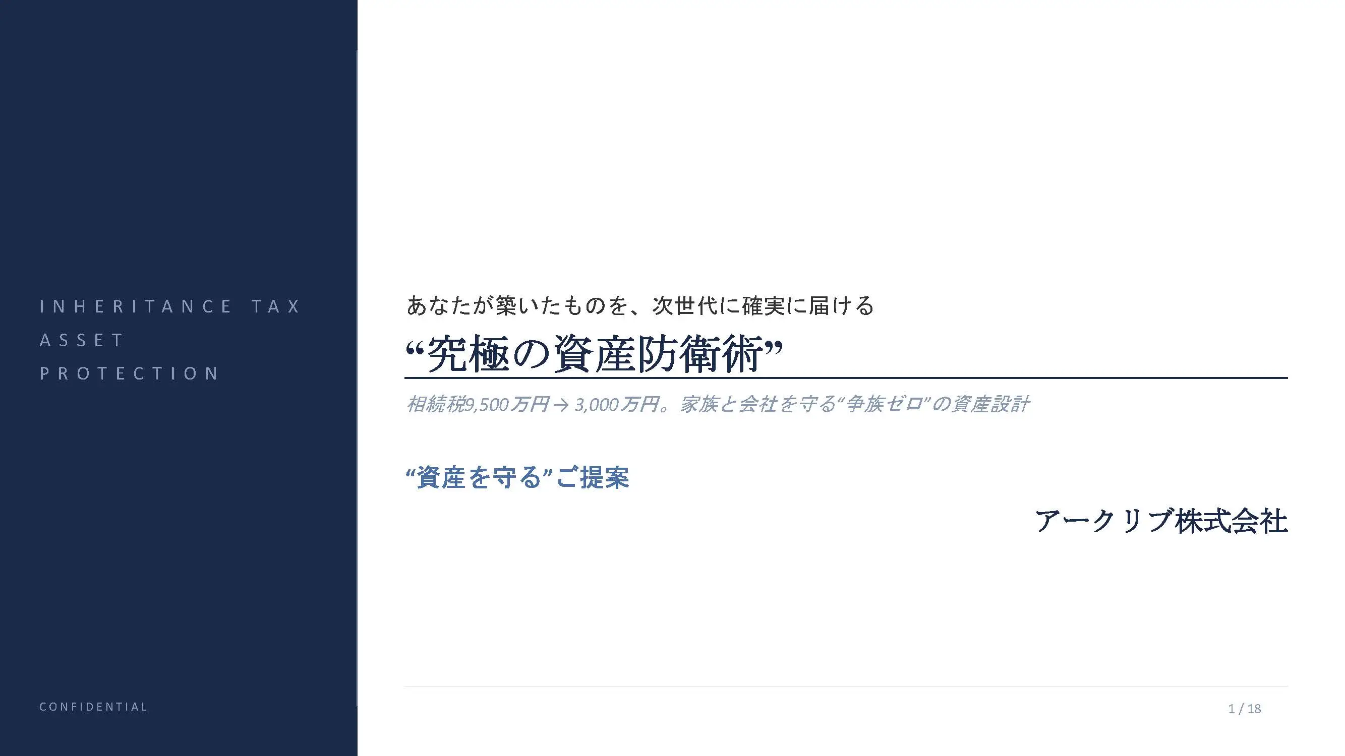 お役立ち資料③