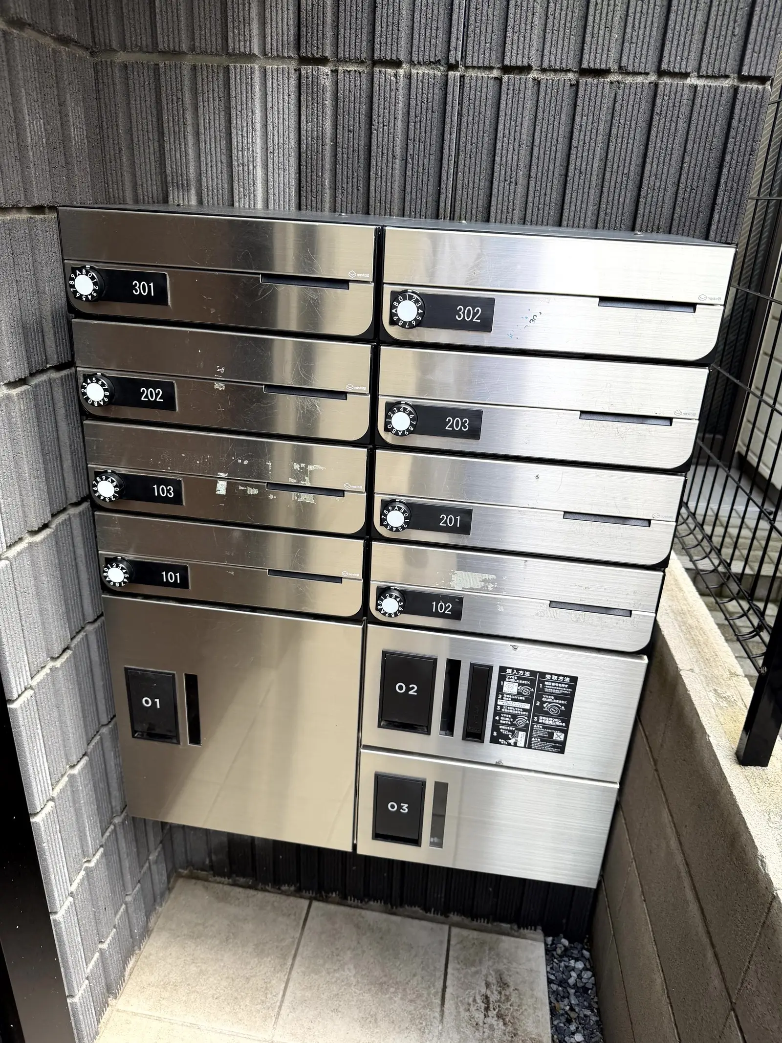 足立区栗原2丁目一棟アパートの共用部 — 集合ポストと宅配ボックス（3ボックス）